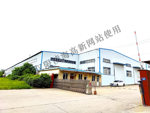 合肥廠區環境